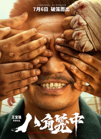 丰丝韵母